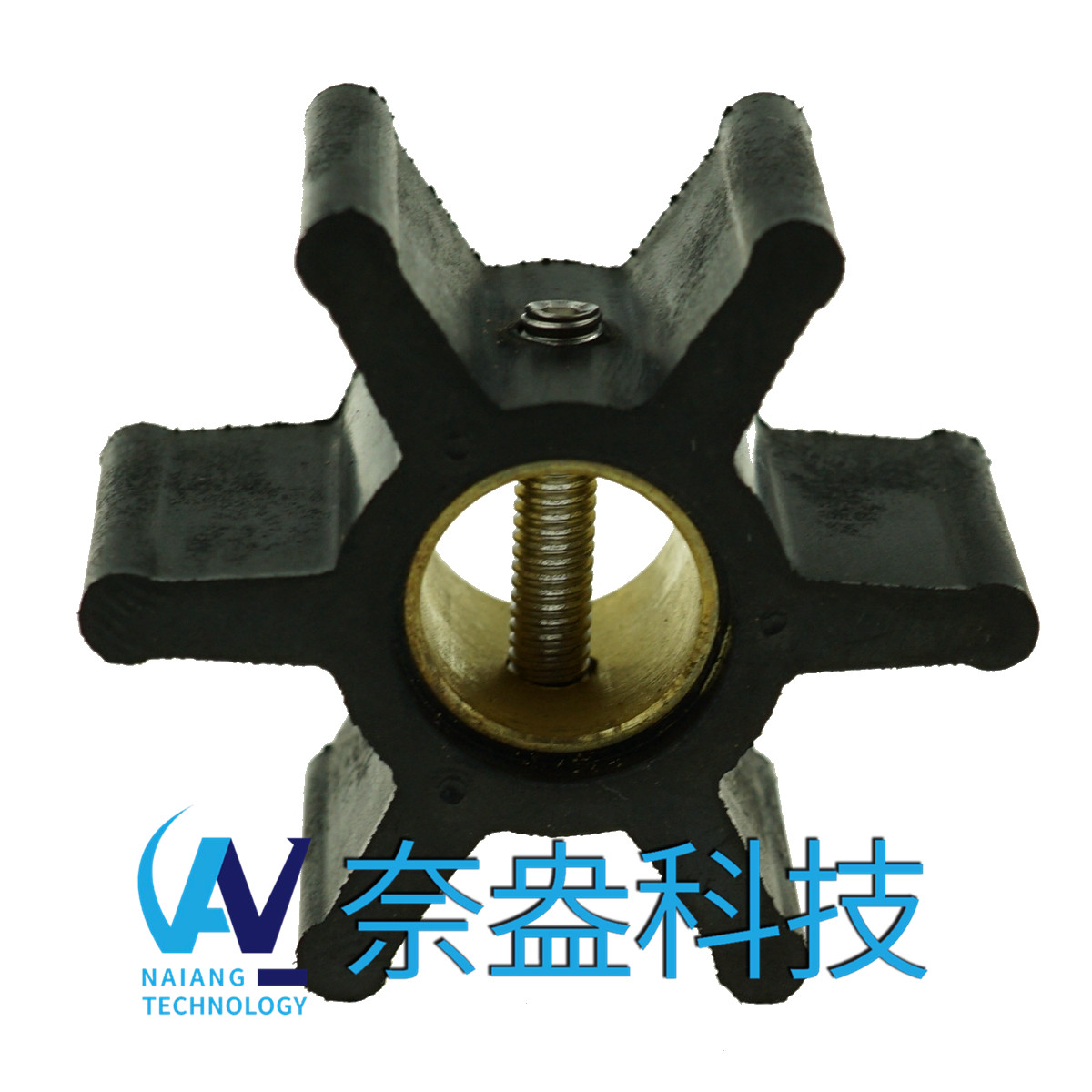 強(qiáng)森泵用橡膠葉輪 JOHNSON Impeller 09-808B，09-45589