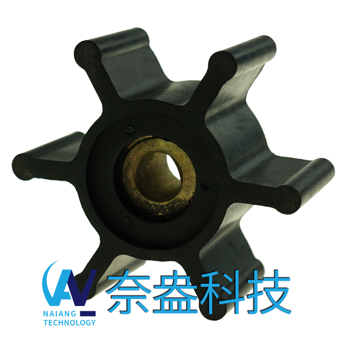 <b>強森泵用橡膠葉輪 JOHNSON Impeller 09-824P-9；09-824P</b>