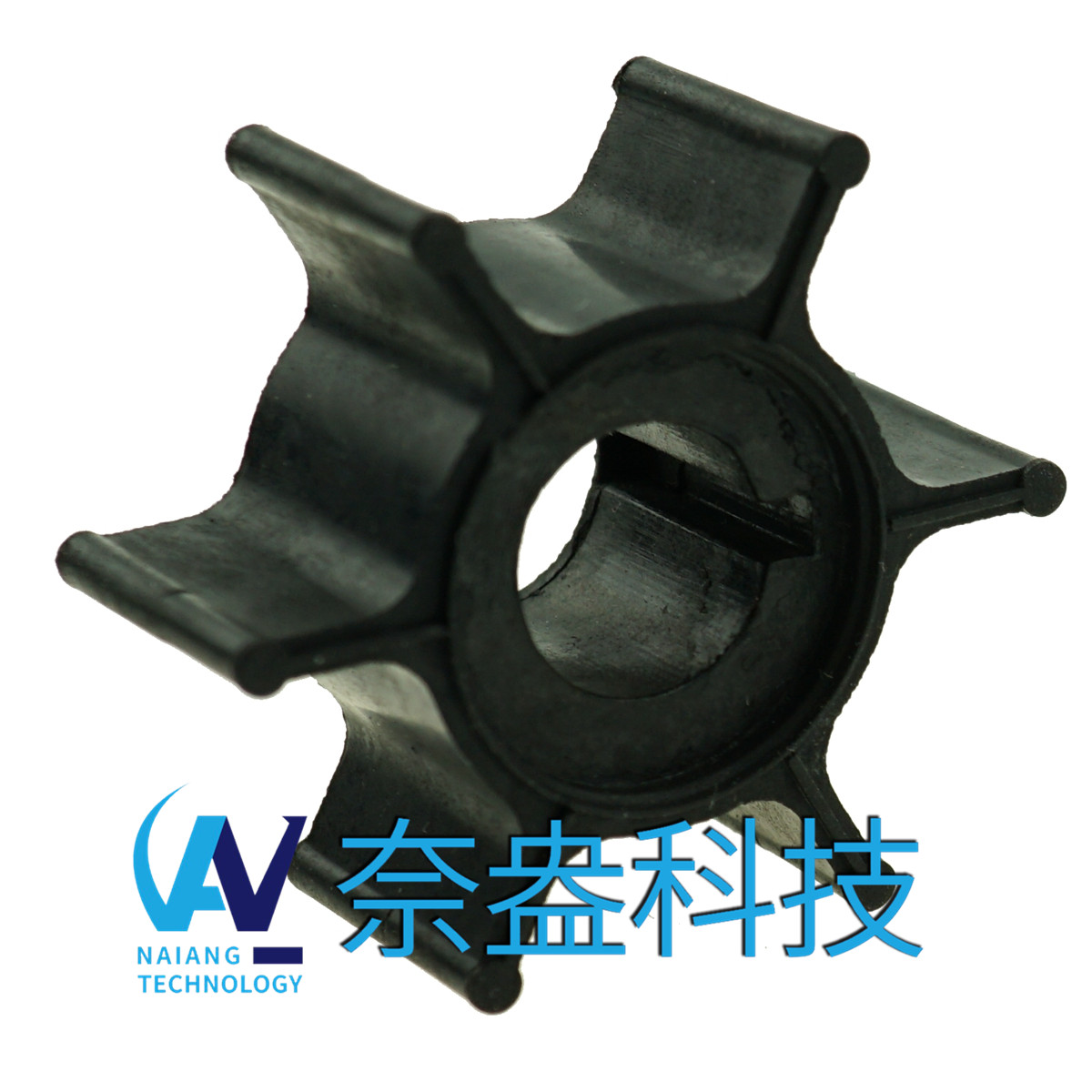 雅馬哈舷外機(jī)橡膠葉輪 6/8hp -YAMAHA Impeller 6G1-44352-00