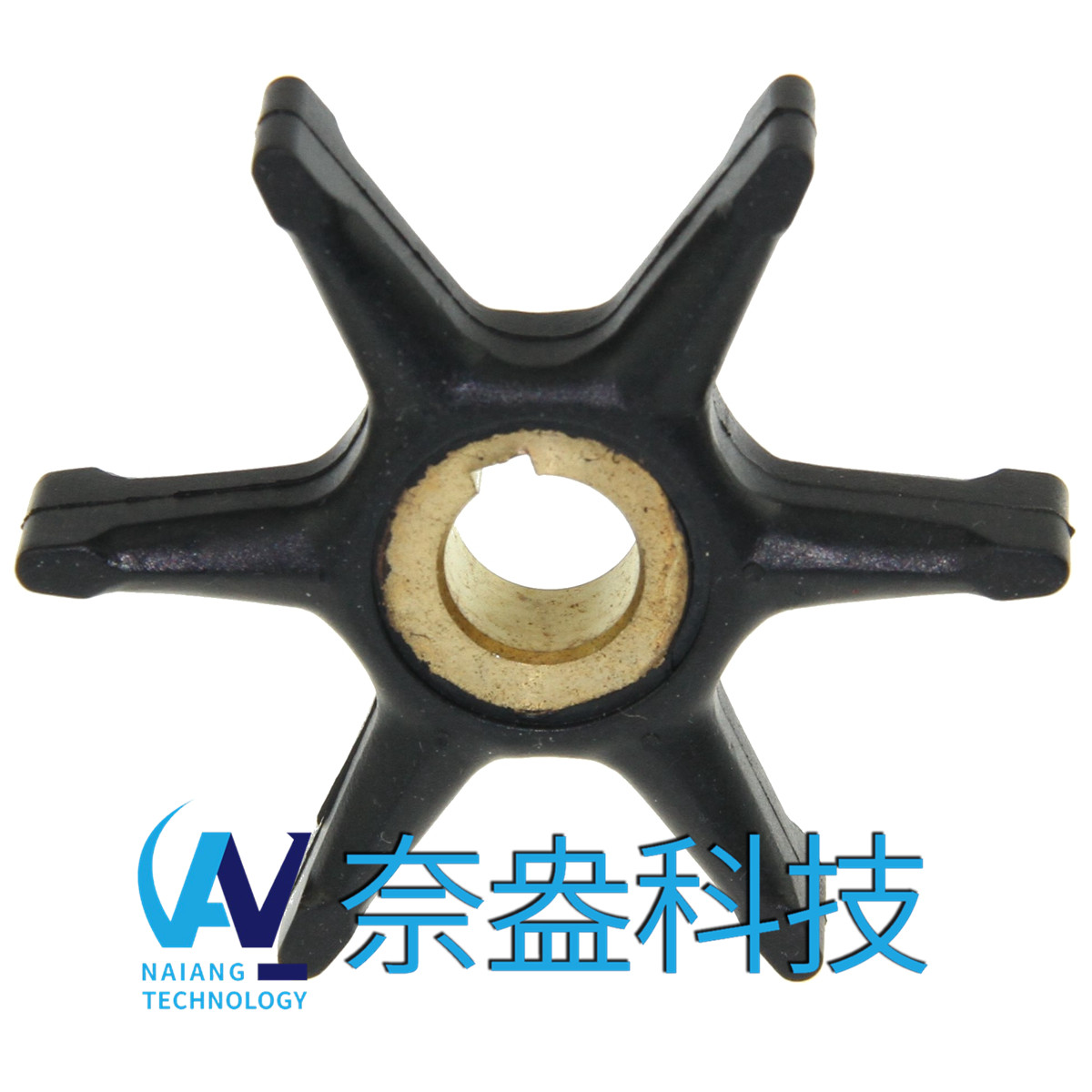 喜來運舷外機橡膠葉輪 Evinrude/OMC Impeller 375638/775518