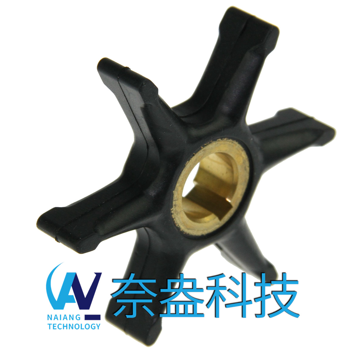 喜來運(yùn)舷外機(jī)橡膠葉輪 Evinrude/OMC Impeller 377178/775519