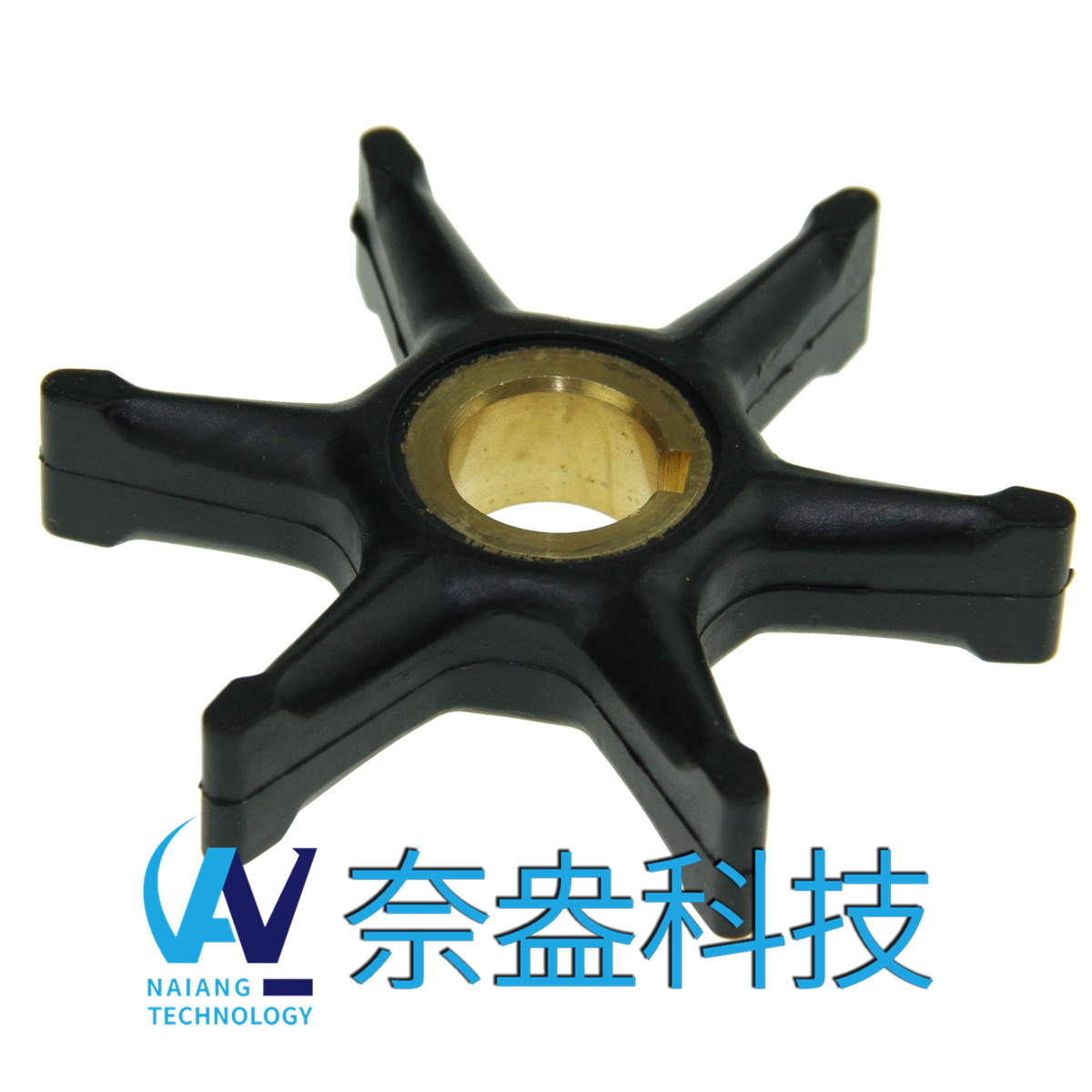 喜來運(yùn)舷外機(jī)橡膠葉輪 Evinrude/OMC Impeller 377178/775519